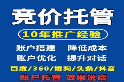 百度竞价公司之关键词选择与优化实战案例